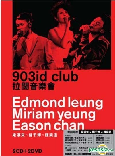 YESASIA : Music Is Live 2011 903 id club 陳奕迅x 楊千嬅x 梁漢文