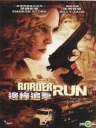 Border Run (2013) (DVD) (Hong Kong Version)