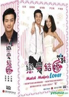 Love Marriage (DVD) (Ep.1-16) (End) (Multi-audio) (KBS TV Drama) (Taiwan Version)