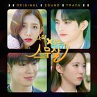 My 20th Twenty OST (Web Drama) (Special Edition)