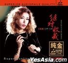 Super Quality Selection (24K Gold CD) (China Version)