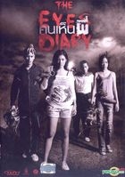 The Eyes Diary (2014) (DVD) (Thailand Version)
