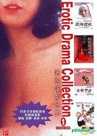 Erotic Drama Collection 1 (Hong Kong Version)