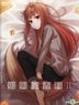 Spice And Wolf II (DVD) (Taiwan Version)