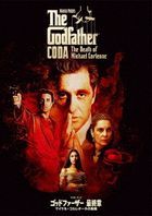 The Godfather: Coda  (DVD) (Japan Version)
