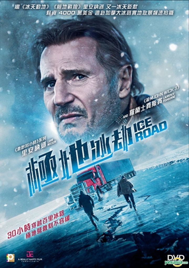 YESASIA: The Ice Road (2021) (DVD) (Hong Kong Version) DVD - Liam ...