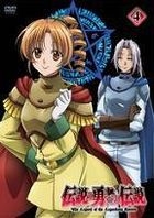 The Legend of the Legendary Heroes (DVD) (Vol.4) (Japan Version)