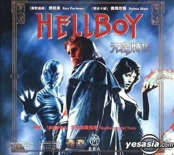 YESASIA: Hellboy VCD - Ron Perlman, Selma Blair, Intercontinental