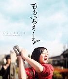 About the Pink Sky (Blu-ray) (Original Monochrome & Color Ver.) (Japan Version)