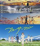 Blue Thermal (Blu-ray) (Japan Version)