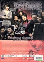 Insadong Scandal (DVD) (English Subtitled) (Malaysia Version)