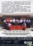 Lion Dancing (DVD) (Taiwan Version)