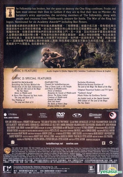 YESASIA: The Lord of The Rings - The Two Towers (2002) (DVD) (2