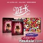 Wonka (2023) (4K Ultra HD + Blu-ray) (Steelbook) (Taiwan Version)
