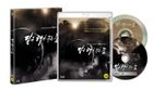 The Moon is... the Sun's Dream (Blu-ray + OST) (Korea Version)