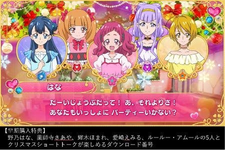 Yesasia なりキッズパーク Hugっと プリキュア 日本版 バンダイナムコ バンダイナムコ Nintendo Switch ゲーム 無料配送