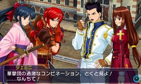 YESASIA: Image Gallery - Project X Zone 2: Brave New World (3DS