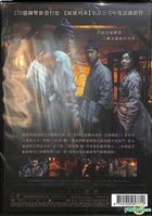 屍落之城 (2018) (DVD) (台灣版)