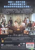 The Incite Mill - 7 Days Death Game (DVD) (Taiwan Version)