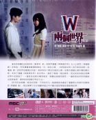 W (DVD) (Ep.1-16) (End) (Multi-audio) (MBC TV Drama) (Limited Edition) (Taiwan Version)