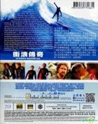 Chasing Mavericks (2012) (Blu-ray) (Hong Kong Version)