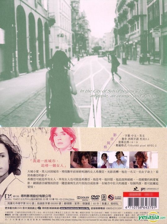 YESASIA: Image Gallery - In The City Of Sylvia (2007) (DVD