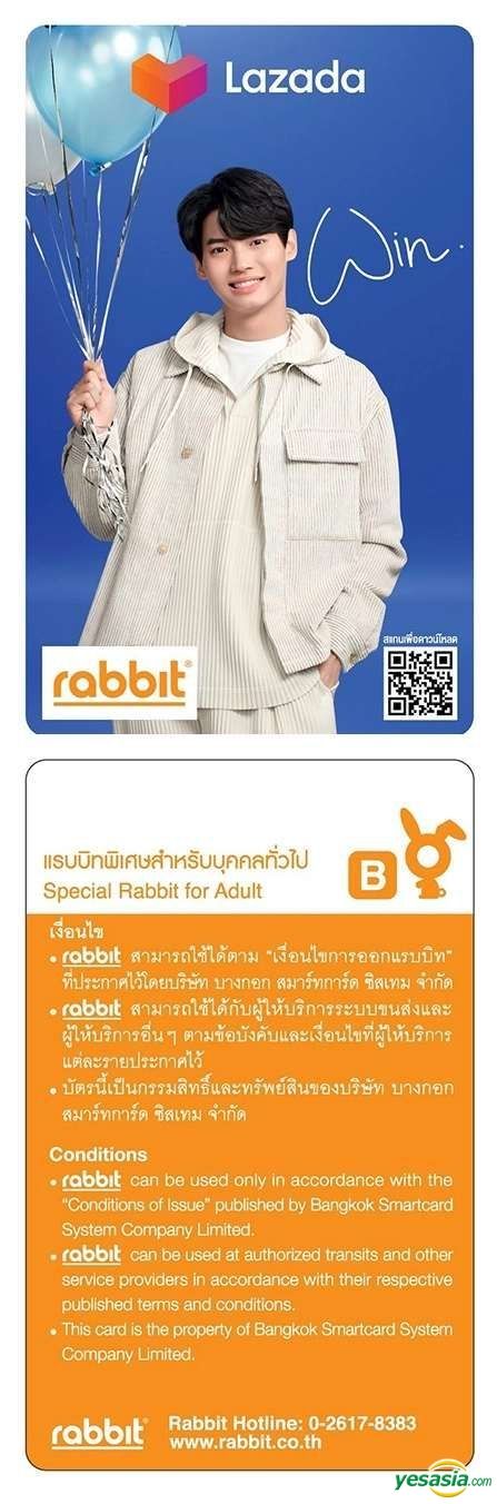 BRIGHT・WIN Rabbit Card Limited Edition