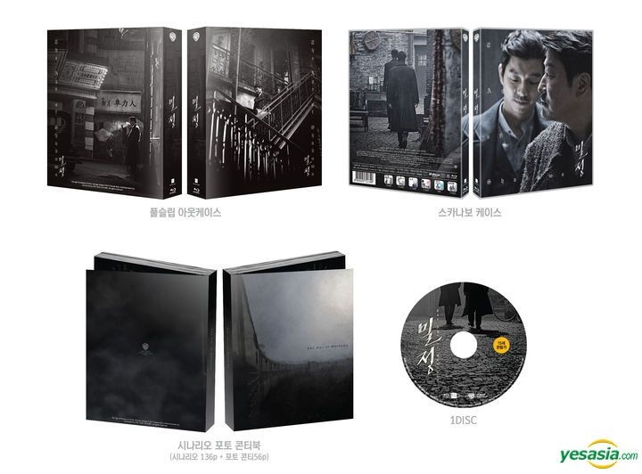 YESASIA: The Age of Shadows (Blu-ray) (Limited Edition) (Korea 