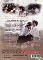 サヨナライツカ　 DVD 中山美穂 西島秀俊 石田ゆり子 Amazon.co.jp: サヨナライツカ [レンタル落ち] : 中山美穂, 西島秀俊