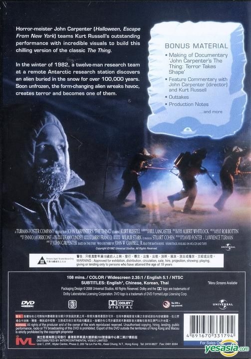 THE THING:John Carpenter　- Japanese original VHD VIDEO DISC