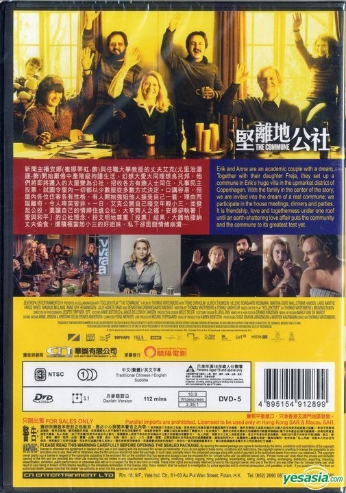 YESASIA: The Commune (2016) (DVD) (Hong Kong Version) DVD - Trine