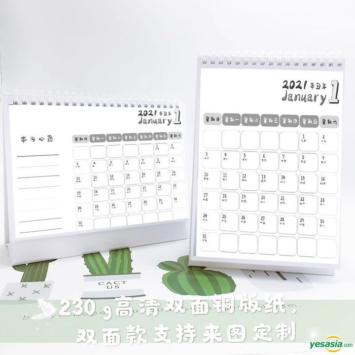 YESASIA Jackson Wang Merchandise 2025 Desk Calendar (Vertical