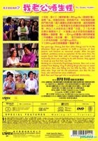My Sassy Hubby (2012) (Blu-ray) (Hong Kong Version)