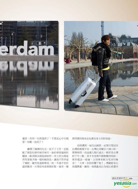 YESASIA : 梵谷与我：汪东城的字‧画‧像(限量版) 写真集,男明星,海报