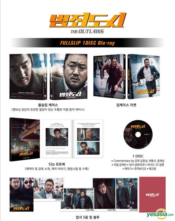 YESASIA: 圖片廊- 犯罪都市(Blu-ray) (Full Slip Edition) (限量版