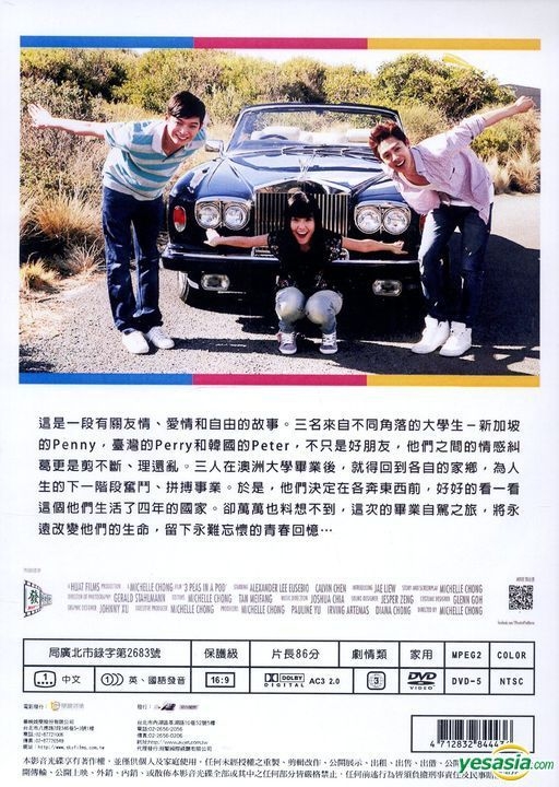 YESASIA: 3 Peas in a Pod (2013) (DVD) (Taiwan Version) DVD - Calvin