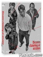 Beasts Clawing at Straws (Blu-ray) (Korea Version)