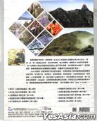 Da Fen Sen Lin Zhi Qiu  Xun Xiong Ji (DVD) (5-Disc Edition) (Taiwan Version)