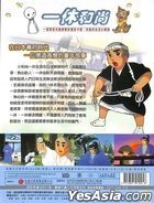 Ikkyu San (DVD) (Ep. 1-52) (Taiwan Version)