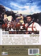 Superior Darter (DVD) (Taiwan Version)