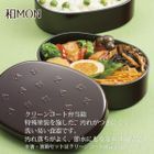 Japanese Style Oval Lunch Box 420ml (Dark Brown)