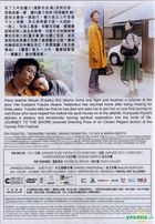 Journey To The Shore (2015) (DVD) (English Subtitled) (Hong Kong Version)