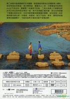 All Because of Love (2017) (DVD) (English Subtitled) (Taiwan Version)