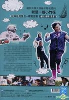 Wei Zhang Tian Tang (DVD) (PTS Micro Movie) (Taiwan Version)