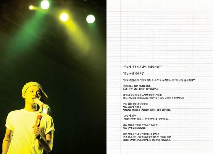 YESASIA: G-Dragon - Shine A Light Concert Making Book Celebrity