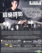 同窓生 (2013) (Blu-ray) (香港版) 