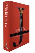Jang Keun Suk - 2011 Jang Keun Suk Asia Tour The Cri Show Documentary Real Story (DVD) (4-Disc) (Korea Version)