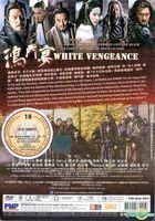 White Vengeance (2011) (DVD) (Malaysia Version)