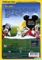 YESASIA: Mickey Mouse Clubhouse: Choo-Choo Express (Easy-DVD) (Hong ...