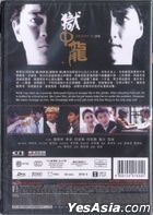 Dragon In Jail (1990) (DVD) (Remastered Edition) (Hong Kong Version)
